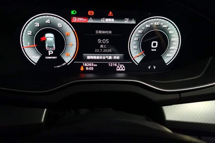 Used Audi Q5L 2023 40T Luxury Dynamic Model Odometer Close Up