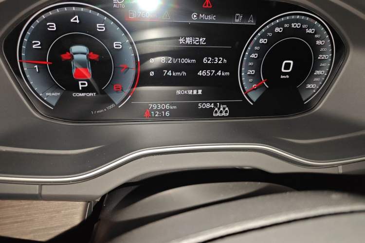 Used Audi Q5L 2023 45T Prestige Dynamic Edition Odometer Close Up