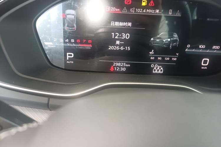 Used Audi Q5L 2023 40T Luxury Dynamic Model Odometer Close Up