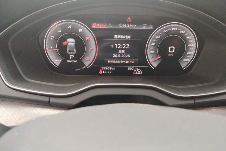 Used Audi Q5L 2023 40T Luxury Dynamic Model Odometer Close Up