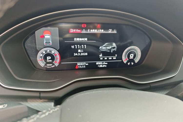 Used Audi Q5L 2023 40T Luxury Dynamic Model Odometer Close Up