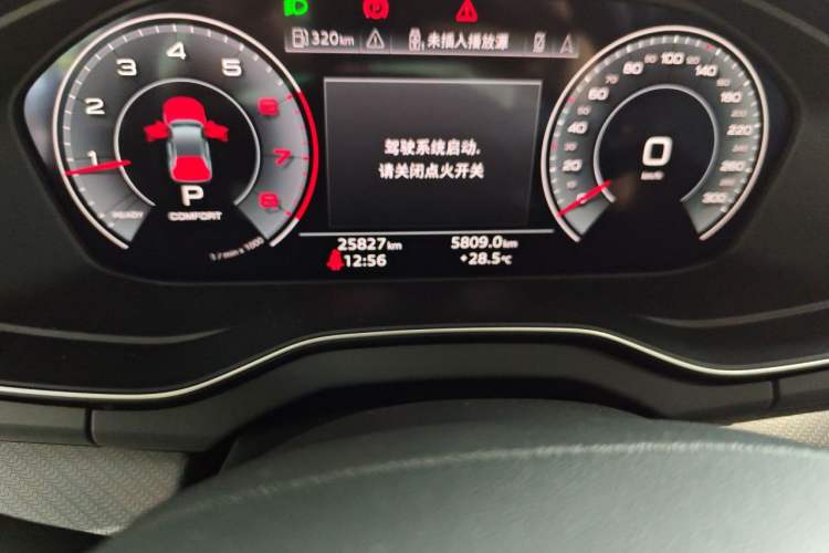 Used Audi Q5L 2023 40T Luxury Dynamic Model Odometer Close Up