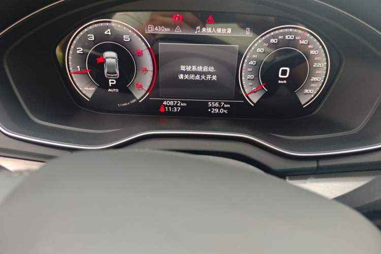 Used Audi Q5L 2023 40T Fashionable and Dynamic Edition Odometer Close Up