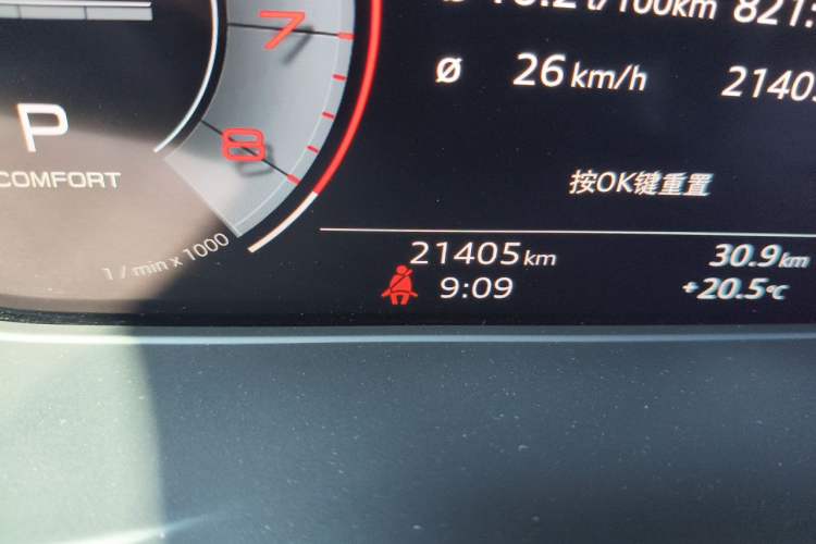 Used Audi Q5L 2023 40T Luxury Dynamic Model Odometer Close Up