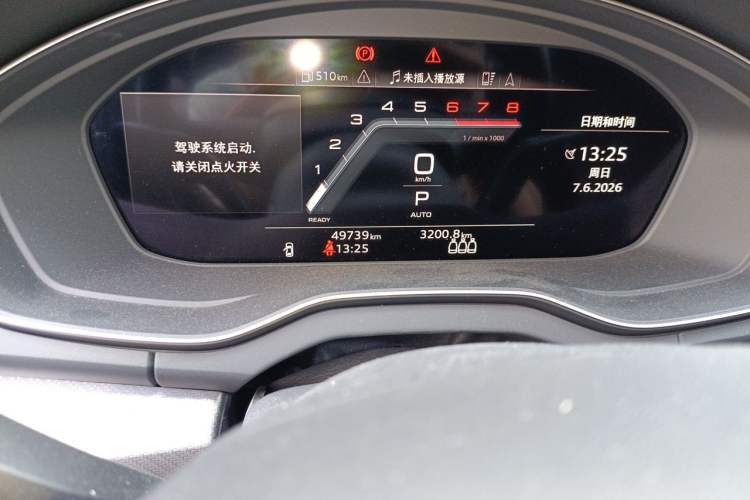 Used Audi Q5L 2023 40T Luxury Dynamic Model Odometer Close Up