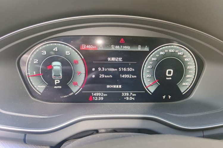Used Audi Q5L 2023 40T Luxury Dynamic Model Odometer Close Up
