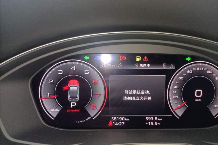 Used Audi Q5L 2023 40T Luxury Dynamic Model Odometer Close Up