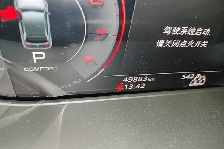 Used Audi Q5L 2023 40T Luxury Dynamic Model Odometer Close Up