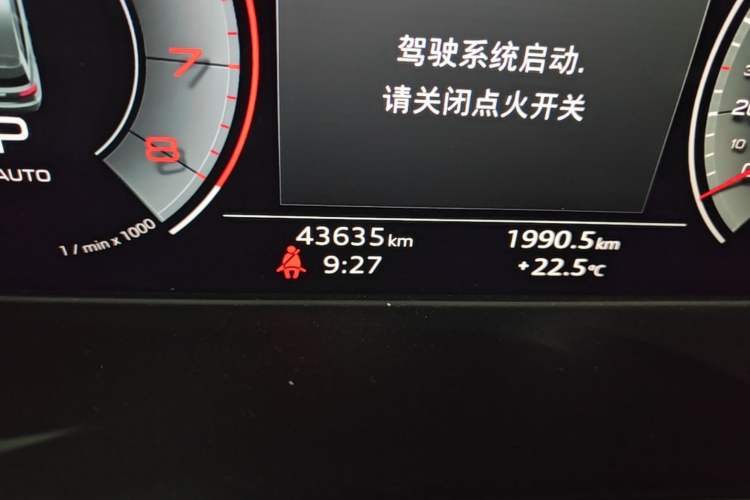 Used Audi Q5L 2023 40T Luxury Dynamic Model Odometer Close Up