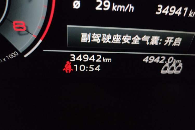 Used Audi Q5L 2023 40T Luxury Dynamic Model Odometer Close Up