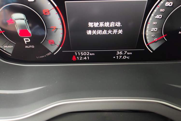 Used Audi Q5L 2023 40T Fashionable and Dynamic Edition Odometer Close Up