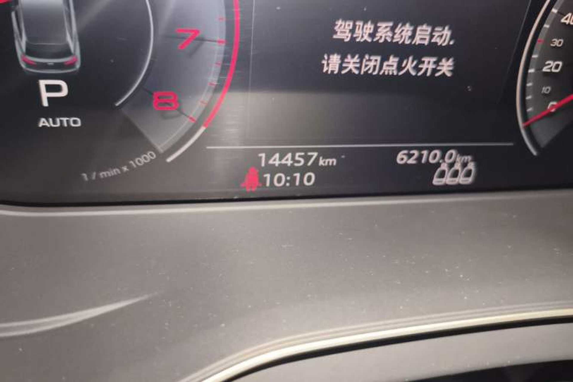 Used Audi Q5L 2023 40T Luxury Dynamic Model Odometer Close Up