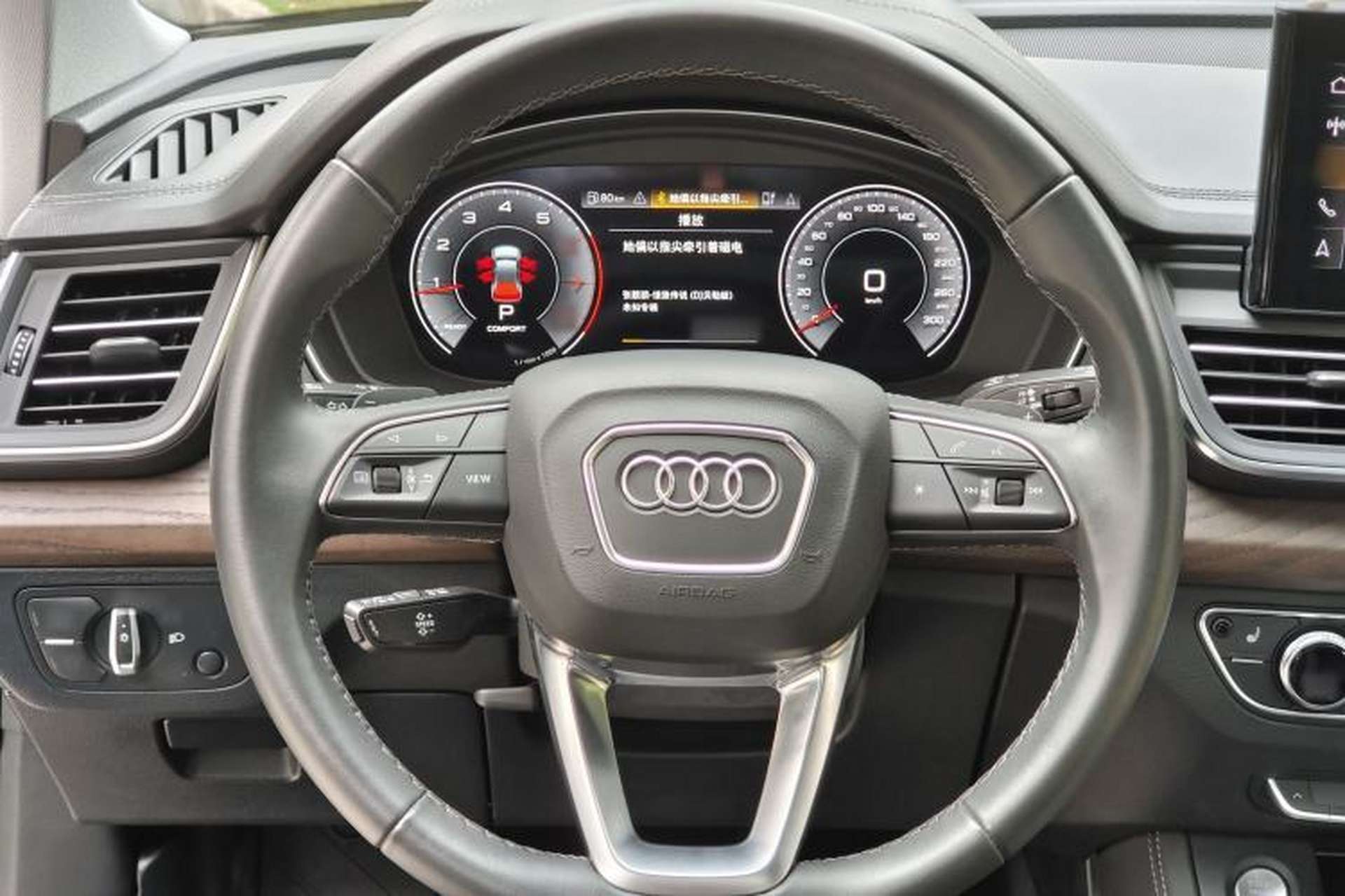Used Audi Q5L 2023 40T Luxury Elegant Model Steering Wheel