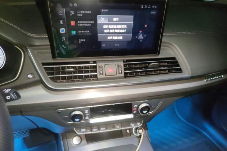 Used Audi Q5L 2023 40T Fashionable and Elegant Version Audio And AC Panel