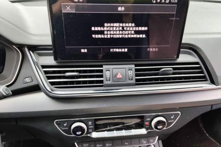 Used Audi Q5L 2023 40T Luxury Dynamic Model Audio And AC Panel