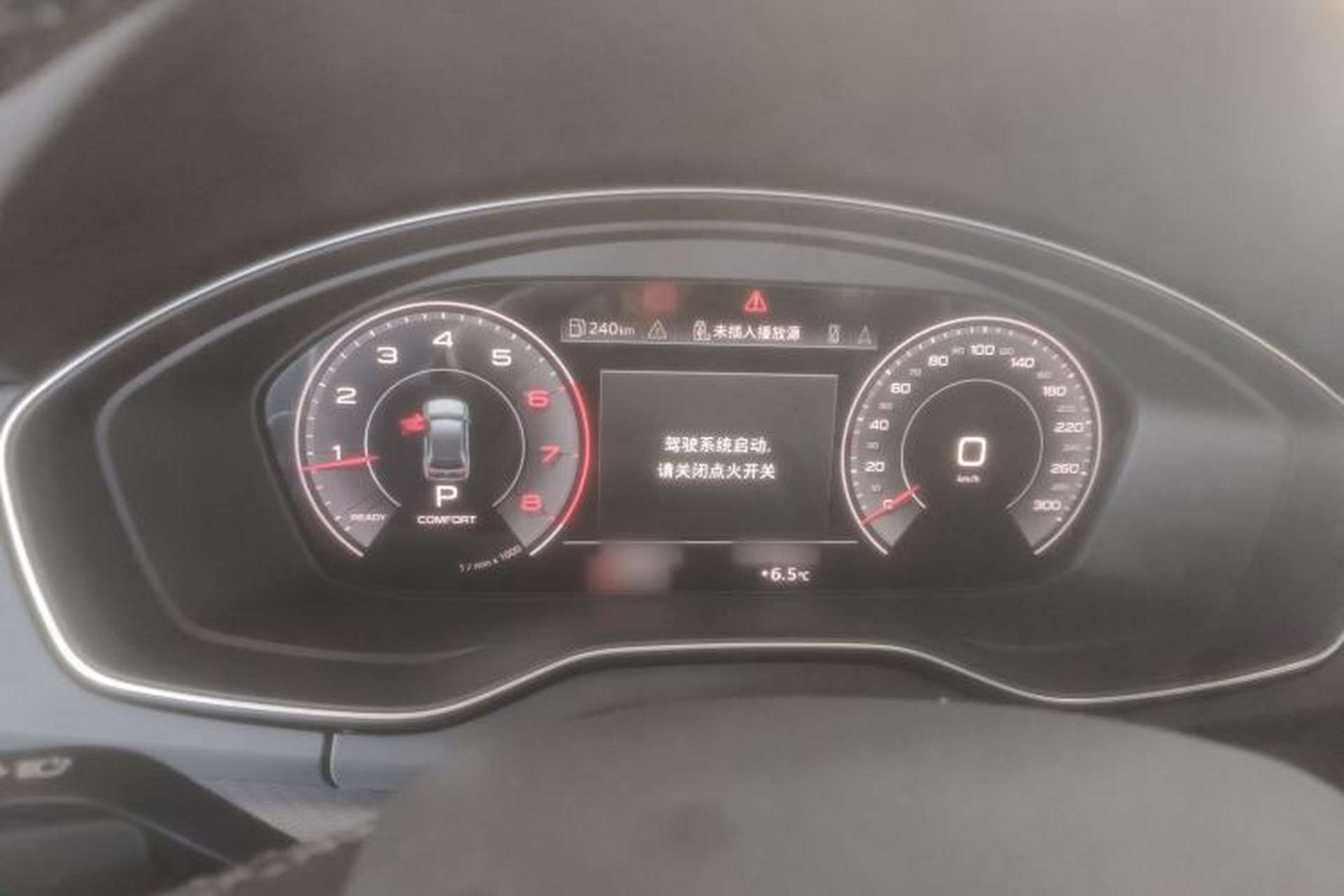 Used Audi Q5L 2023 40T Luxury Dynamic Model Instrument Cluster