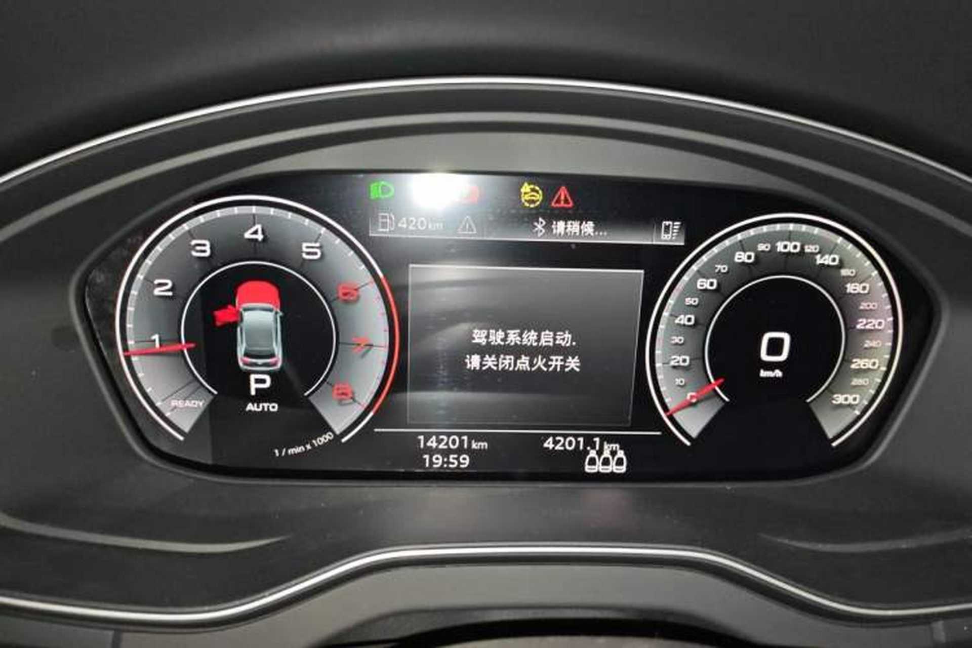 Used Audi Q5L 2023 40T Fashionable and Elegant Version Instrument Cluster