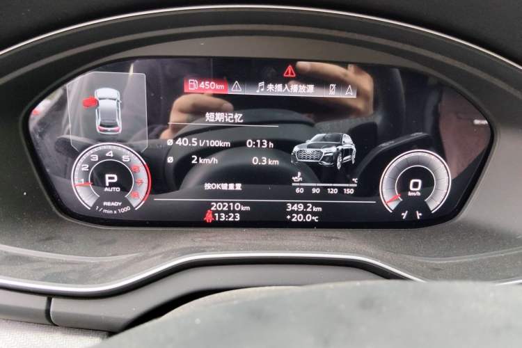 Used Audi Q5L 2023 40T Luxury Dynamic Model Instrument Cluster