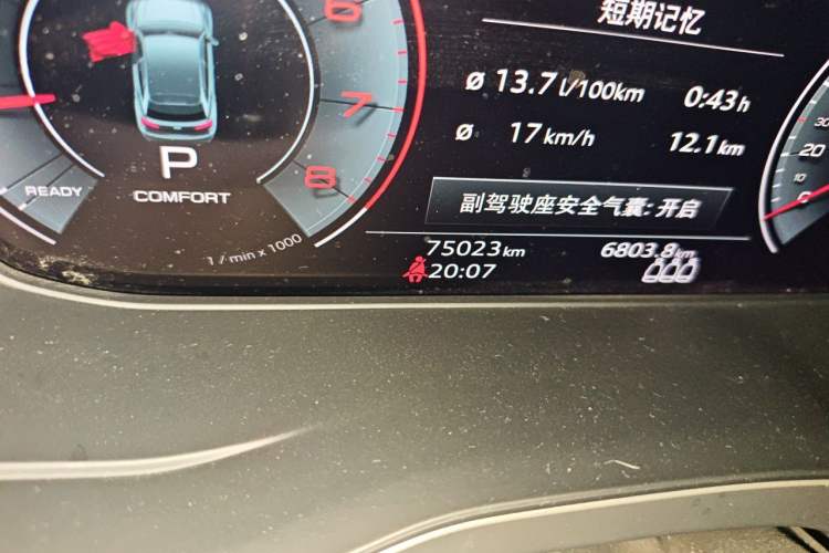 Used Audi Q5L 2023 40T Snow Sports Edition Odometer Close Up