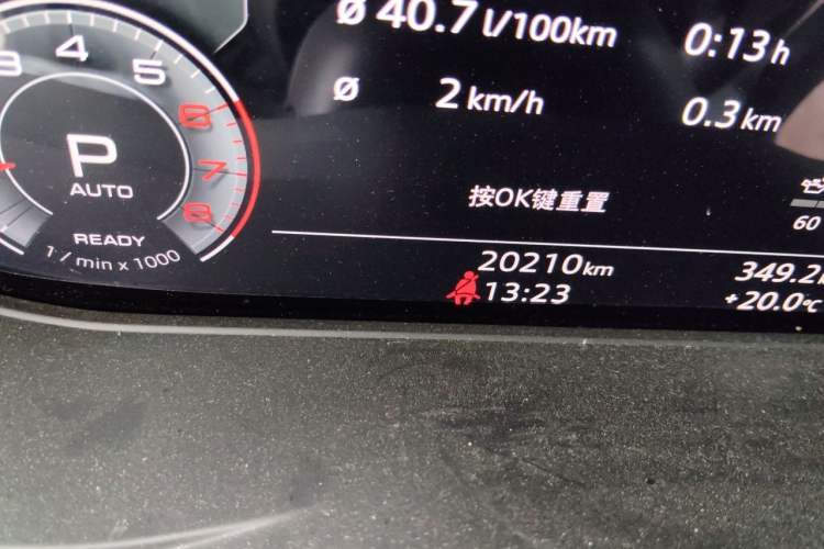 Used Audi Q5L 2023 40T Luxury Dynamic Model Odometer Close Up