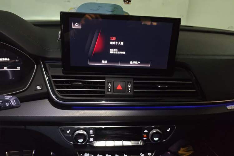 Used Audi Q5L 2023 45T Luxury Dynamic Model Audio And AC Panel