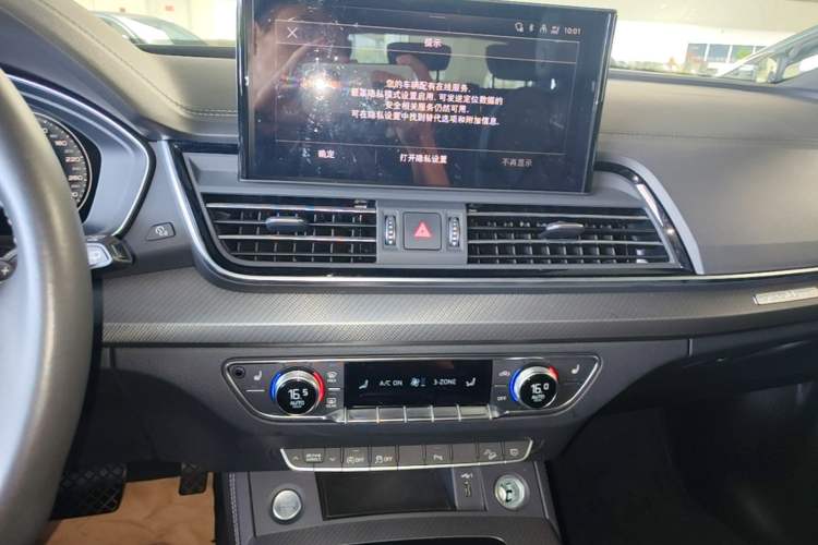 Used Audi Q5L 2023 40T Luxury Dynamic Model Audio And AC Panel