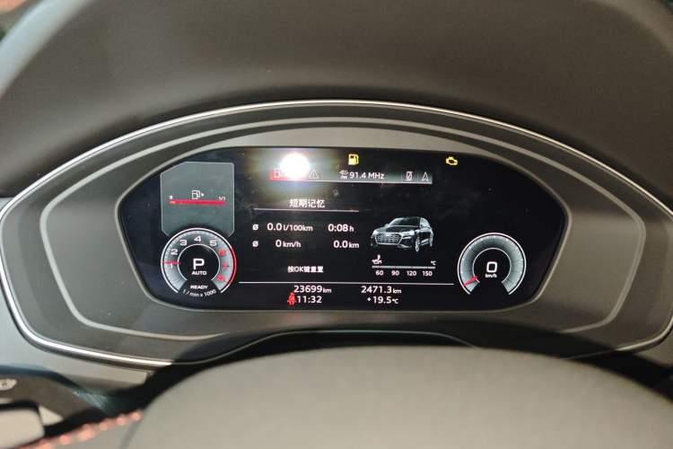 Used Audi Q5L 2023 40T Luxury Dynamic Model Instrument Cluster