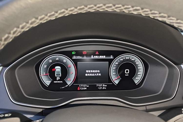 Used Audi Q5L 2023 40T Fashionable and Dynamic Edition Instrument Cluster