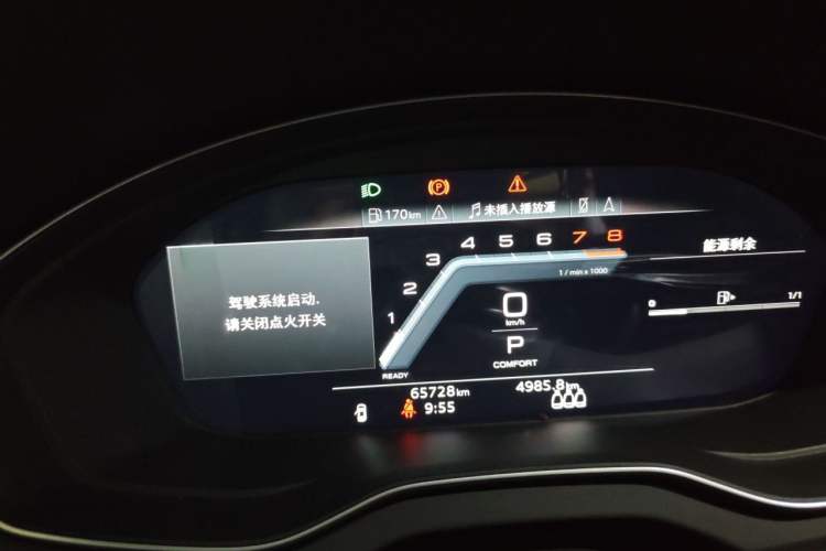 Used Audi Q5L 2023 45T Luxury Dynamic Model Instrument Cluster