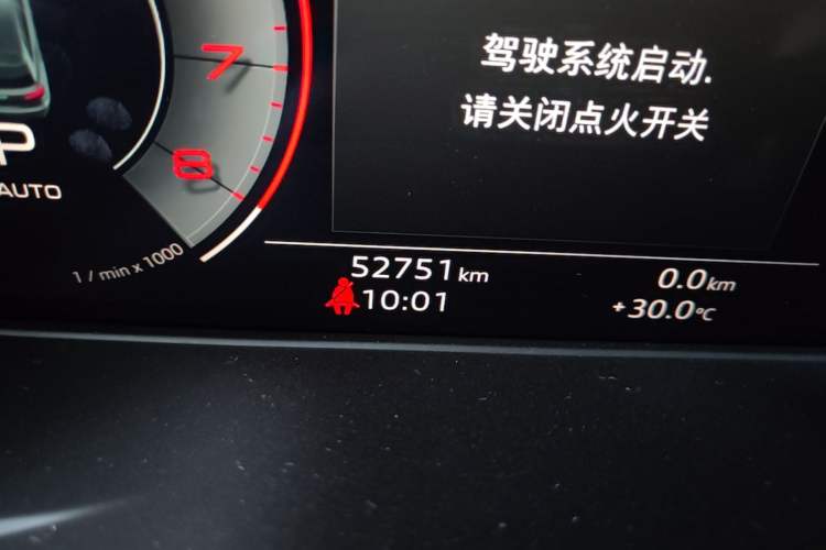 Used Audi Q5L 2023 40T Luxury Dynamic Model Odometer Close Up