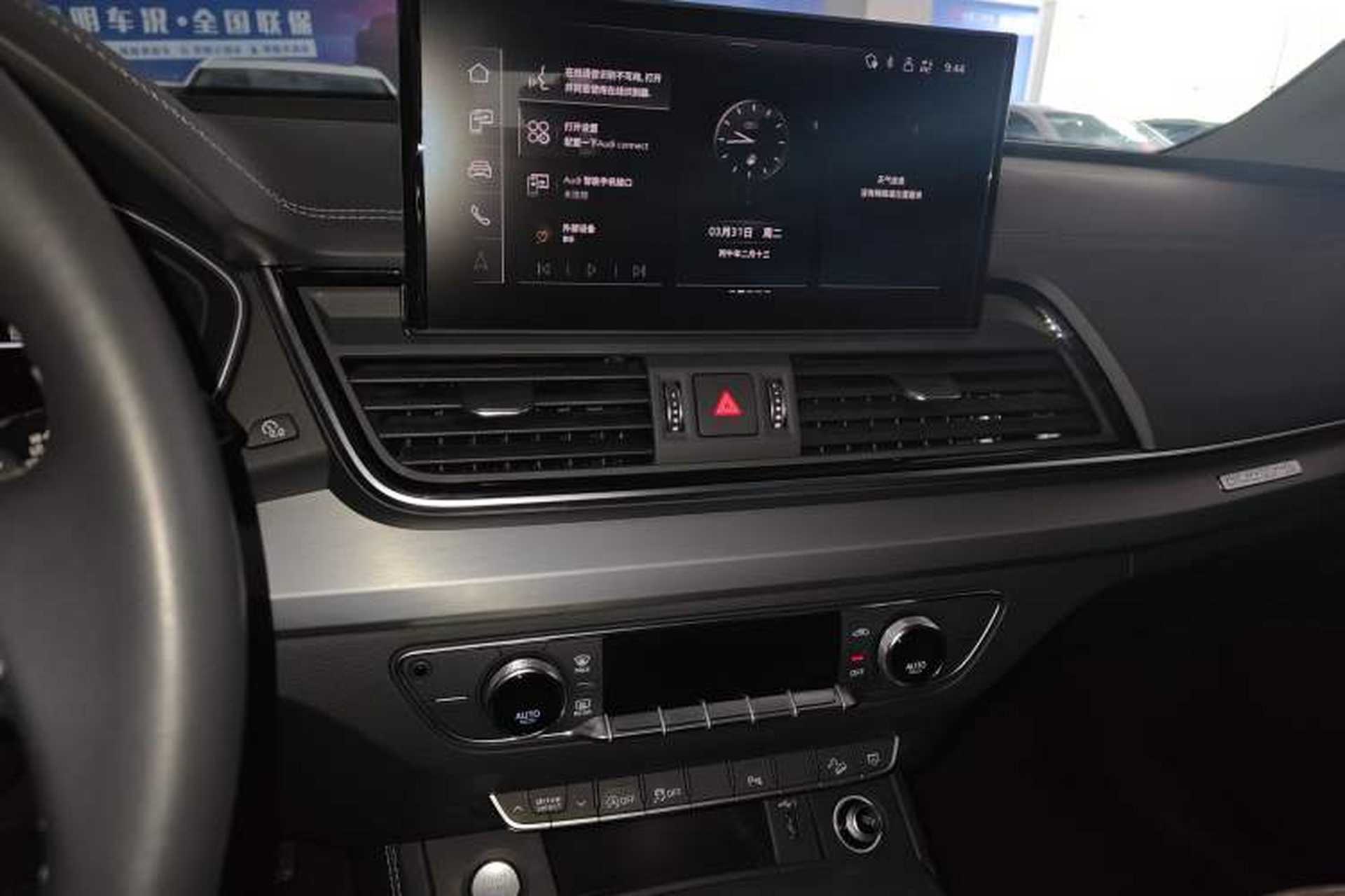 Used Audi Q5L 2023 40T Fashionable and Dynamic Edition Audio And AC Panel