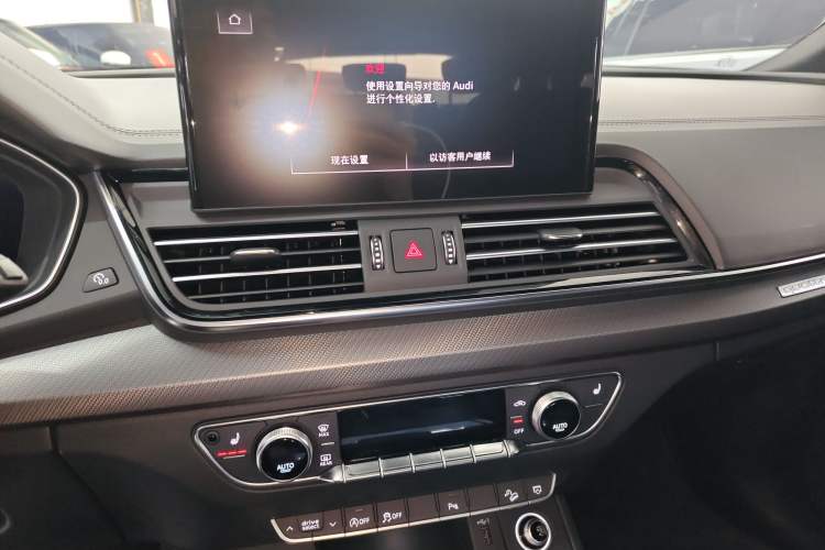 Used Audi Q5L 2023 40T Luxury Dynamic Model Audio And AC Panel
