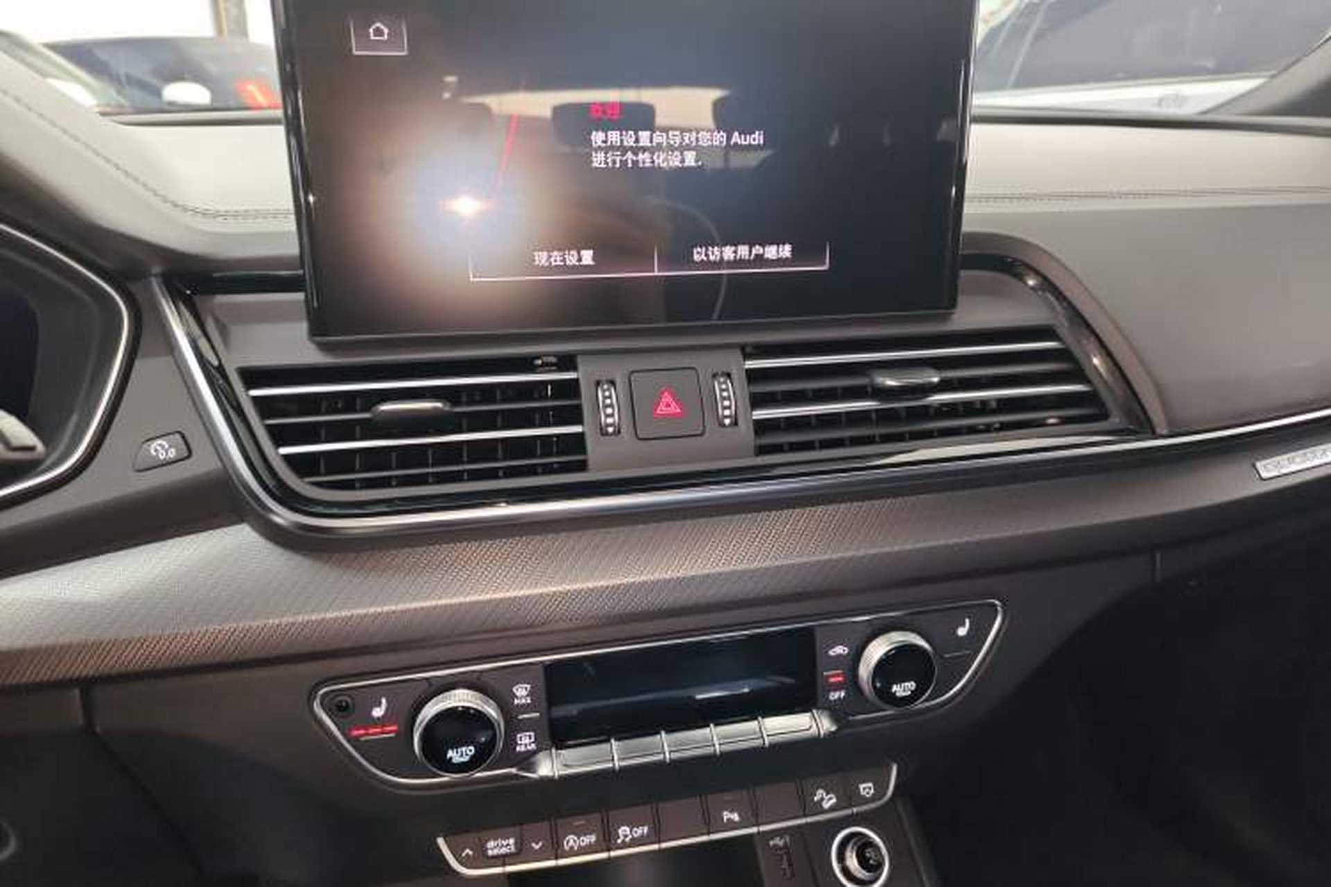 Used Audi Q5L 2023 40T Luxury Dynamic Model Audio And AC Panel