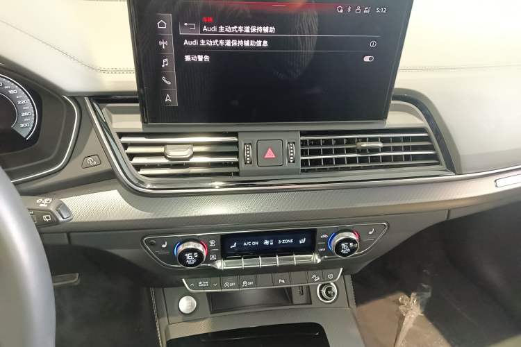 Used Audi Q5L 2023 40T Luxury Dynamic Model Audio And AC Panel
