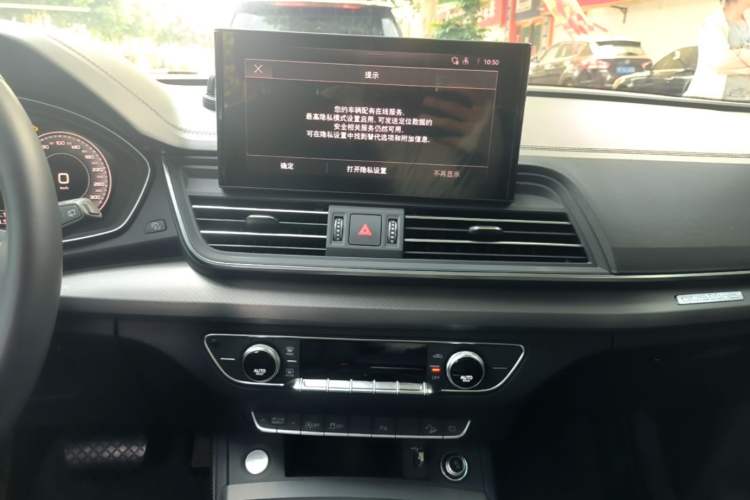 Used Audi Q5L 2023 40T Fashionable and Elegant Version Audio And AC Panel