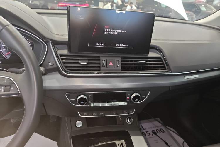 Used Audi Q5L 2023 40T Fashionable and Dynamic Edition Audio And AC Panel