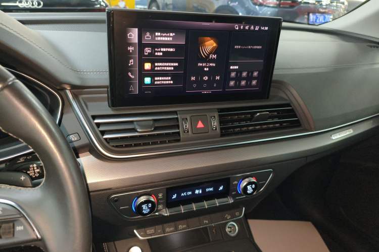 Used Audi Q5L 2023 40T Fashionable and Elegant Version Audio And AC Panel