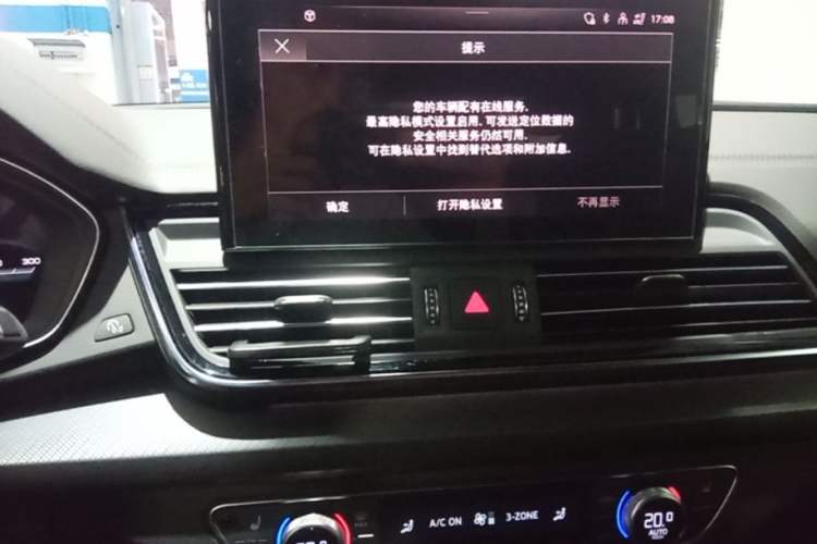 Used Audi Q5L 2023 40T Luxury Dynamic Model Audio And AC Panel