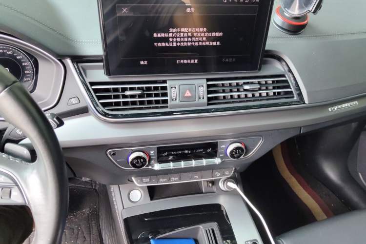 Used Audi Q5L 2023 40T Fashionable and Dynamic Edition Audio And AC Panel