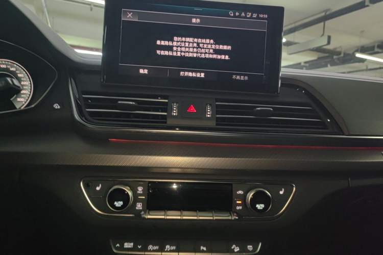 Used Audi Q5L 2023 40T Luxury Dynamic Model Audio And AC Panel