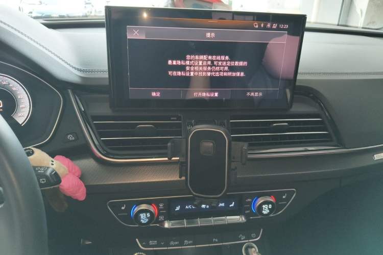 Used Audi Q5L 2023 40T Fashionable and Dynamic Edition Audio And AC Panel
