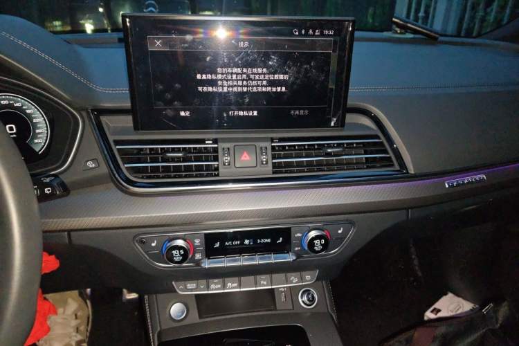 Used Audi Q5L 2023 40T Luxury Dynamic Model Audio And AC Panel