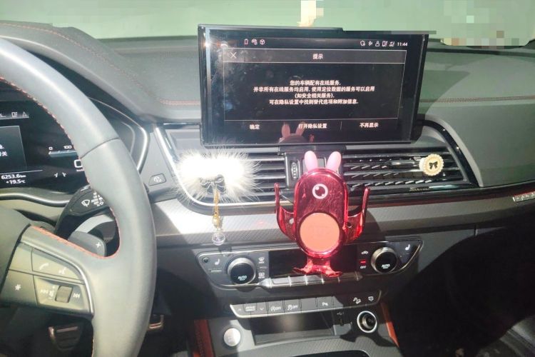 Used Audi Q5L 2023 40T Luxury Dynamic Model Audio And AC Panel