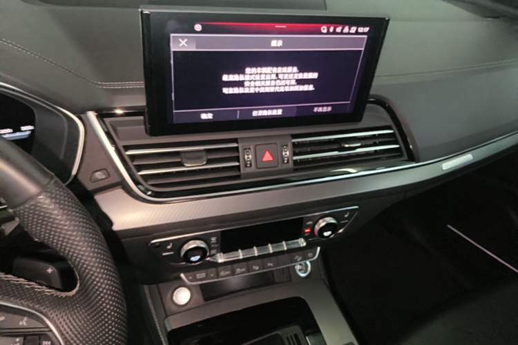 Used Audi Q5L 2023 45T Luxury Dynamic Model Audio And AC Panel