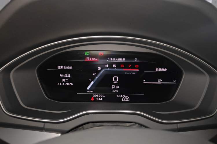 Used Audi Q5L 2023 40T Fashionable and Dynamic Edition Instrument Cluster