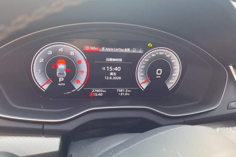 Used Audi Q5L 2023 40T Fashionable and Dynamic Edition Instrument Cluster