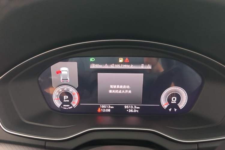 Used Audi Q5L 2023 40T Luxury Dynamic Model Instrument Cluster