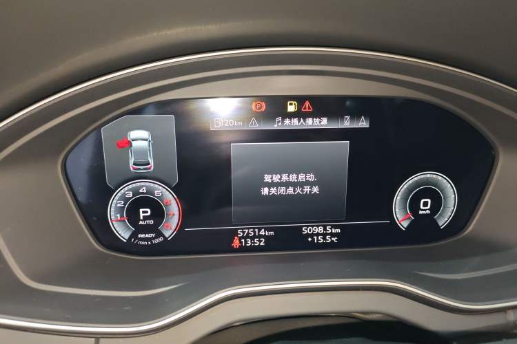 Used Audi Q5L 2023 40T Luxury Dynamic Model Instrument Cluster