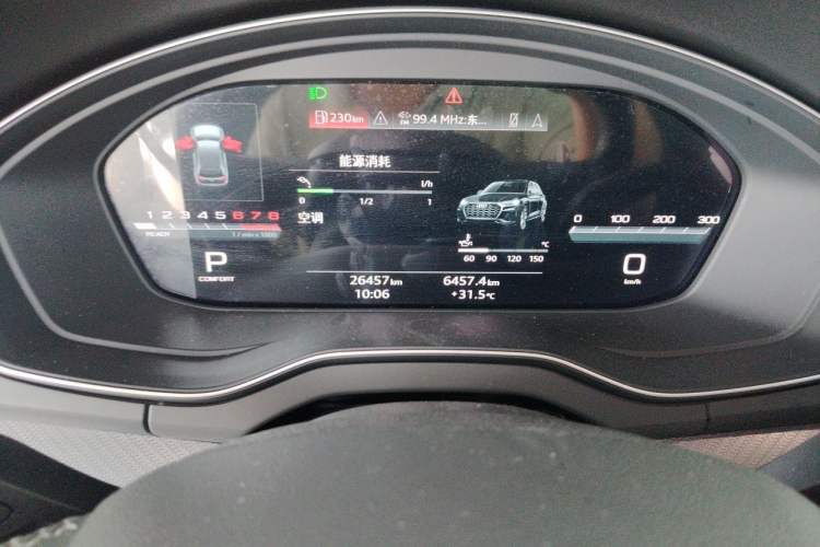 Used Audi Q5L 2023 40T Luxury Dynamic Model Instrument Cluster