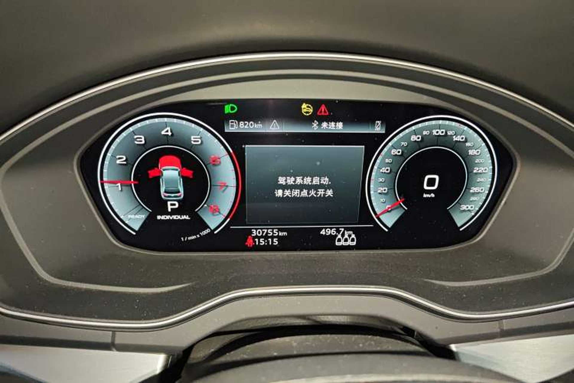 Used Audi Q5L 2023 40T Fashionable and Dynamic Edition Instrument Cluster